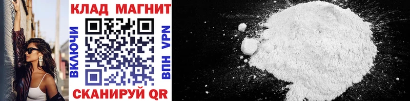 Купить МЕТАМФЕТАМИН  МЕФ  ГАШИШ  Бошки Шишки  Cocaine  А ПВП  Псилоцибиновые грибы  Сызрань