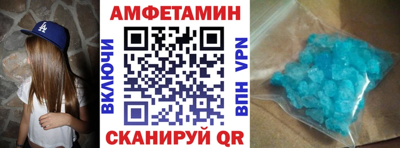 Купить закладки  Сызрань  Амфетамин 97%