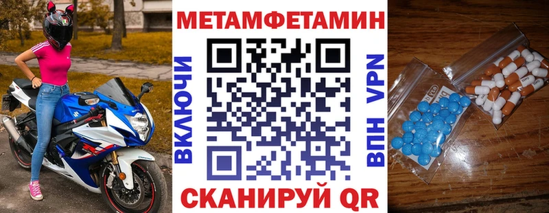АМФЕТАМИН VHQ Сызрань