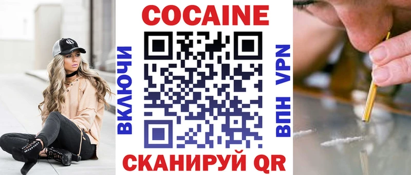 Купить  Сызрань  COCAIN Эквадор 