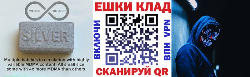 Экстази louis Vuitton  Купить закладки  Сызрань 