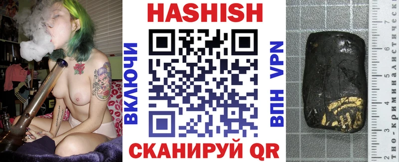 ГАШИШ VHQ  Купить где  Сызрань 