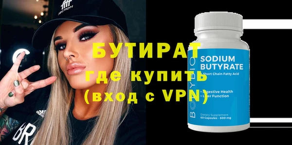 а пвп мука Майский