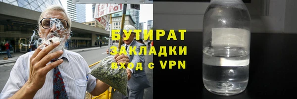 эйфоретик Магадан