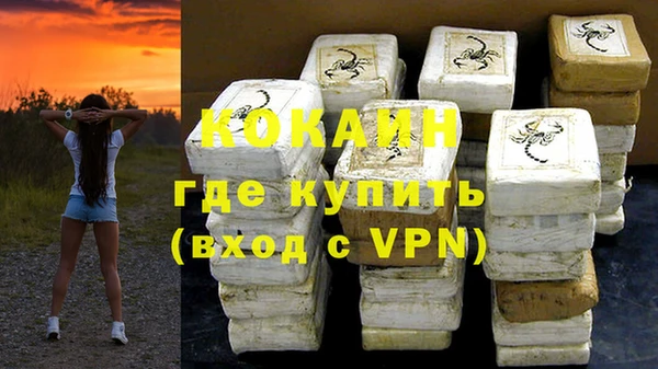 mdma Магас