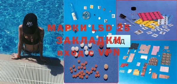 эйфоретик Магадан