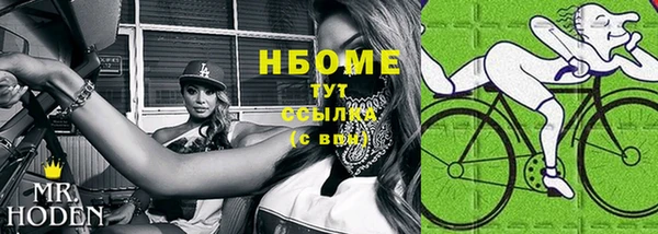 эйфоретик Магадан