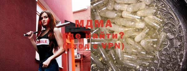 mdma Магас