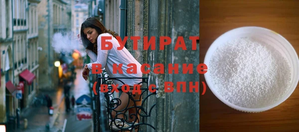 эйфоретик Магадан