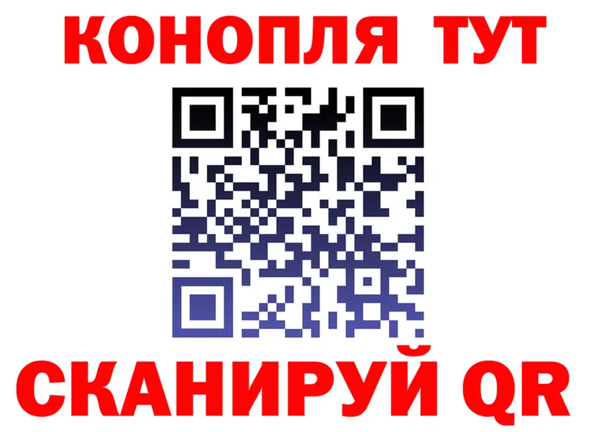 Марихуана SATIVA & INDICA сайт маркетплейс гидра Сызрань